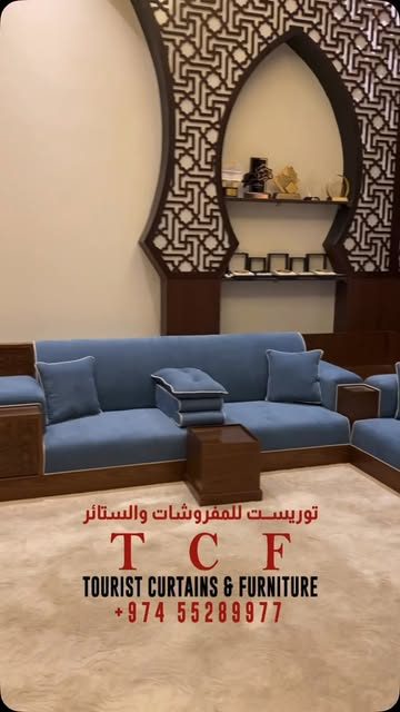Arabic-style majlis with mashrabiya panelling