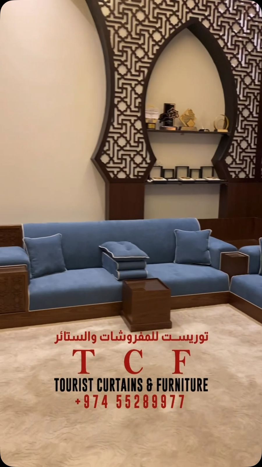 Majlis